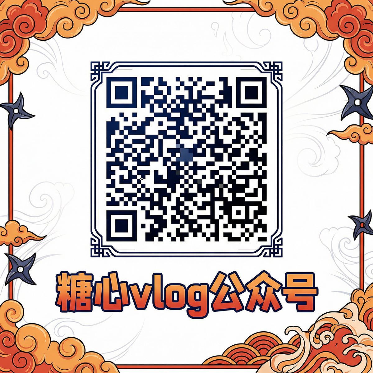 芒果视频公众号二维码